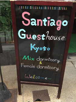 Santiago Guesthouse
